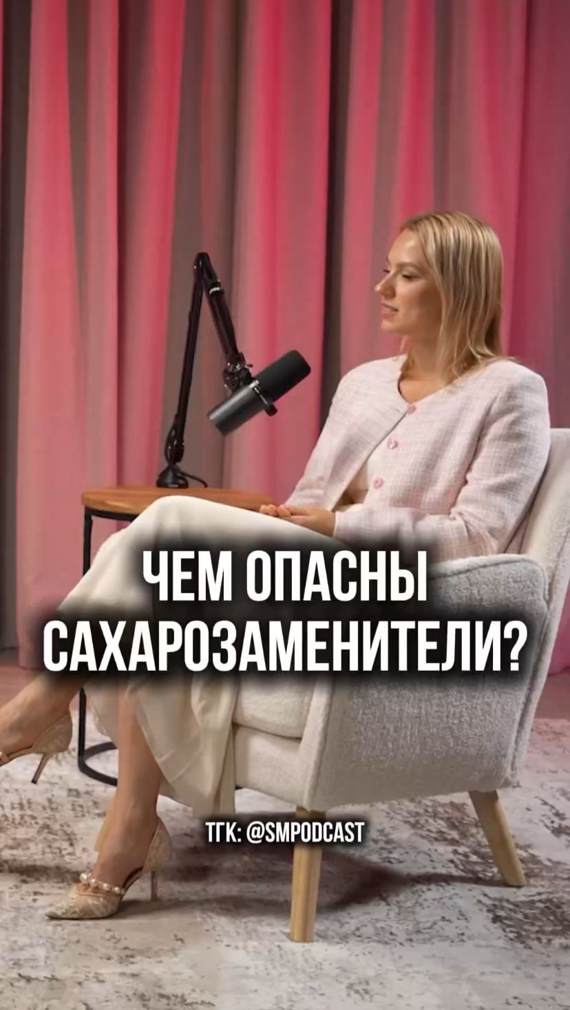 Пью колу без сахара — а инсулин всё равно скачет? Разбираемся! смотреть онлайн