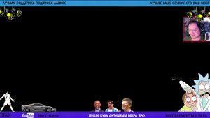 Играем в разные игры - Чилим StarX