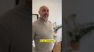 ПРОНИНБРЮКИ и ИТАЛЬЯНСКОЕ ОКНО! #мужскойстиль