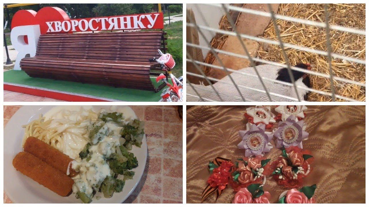 Vlog. Приехали к маме/ По малой родине/ Парк/ Обновочки смотреть онлайн