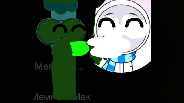 @Мемный Макс я с тобой поцеловался сильно! 😘😘😘😘😘😘😘😘😘😘 смотреть онлайн