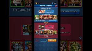 Империя Пазлов. Турнир "Стремительная атака", без фиолов, 4*, 29.12-02.01. День 5.