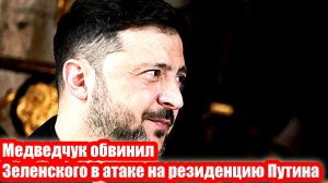 Новости Сегодня 02.01.2026