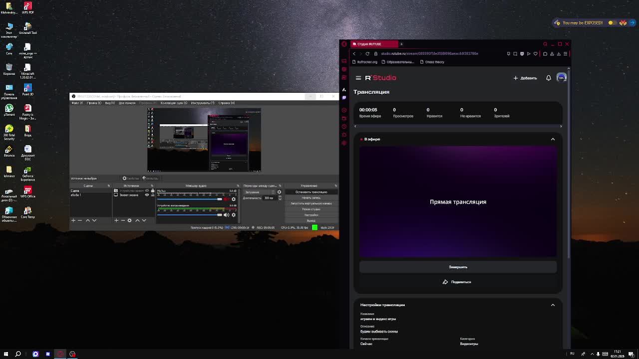 играем в яндекс игры смотреть онлайн