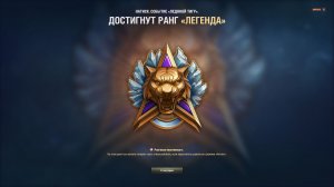 💥 НАТИСК ● КАК ИГРАЮТ И КОЛЯТ ЛЕГЕНДЫ ● КАРТА РУИНБЕРГ