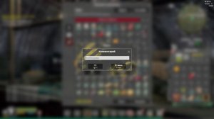 Как качать клан как Бог Will To Live Online в соло