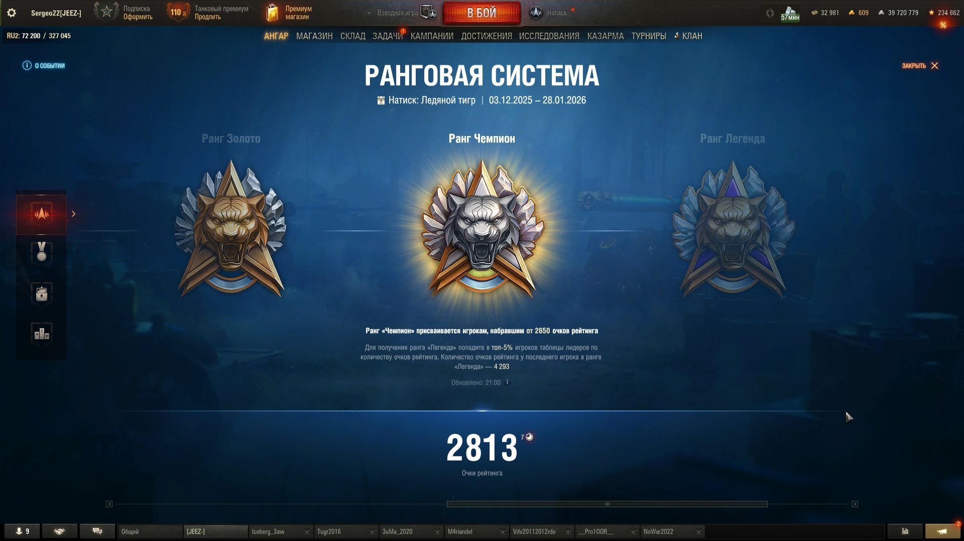 РЕФЕРАЛКА ИЛИ НАТИСК ✦ ЧАТ ЧИТАЕТСЯ С ВК ПЛЕЙ , ТРОВО И ТВИЧА ✦ смотреть онлайн