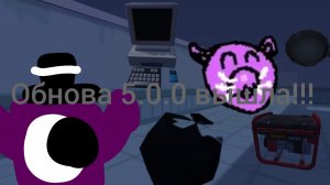 Обнова 5.0.0 вышла и это имба