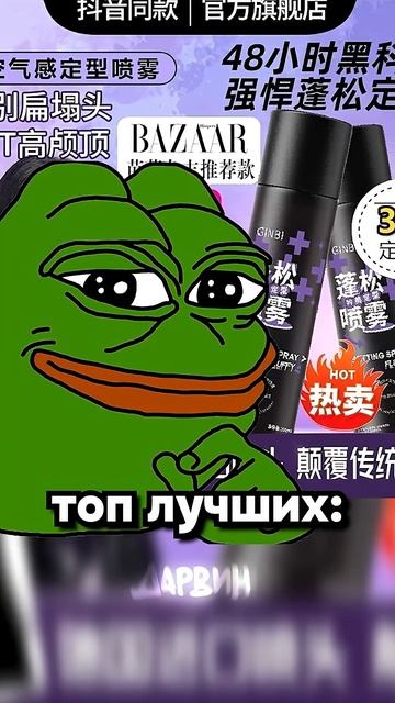 Парик горит у Китйца смотреть онлайн