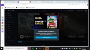 стрим на рилике