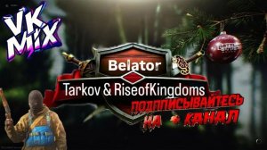 Поход на алтари Rise of Kingdoms⚔