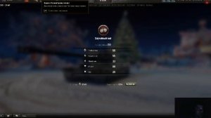 Выполнения ЛБЗ на эксклюзивном танке выпавшим из коробок