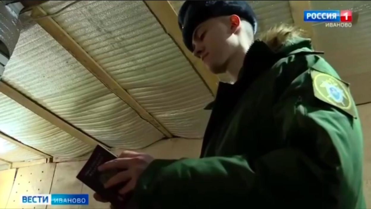 Военные следователи СК России провели рейд по торговым точкам в Ивановской области смотреть онлайн