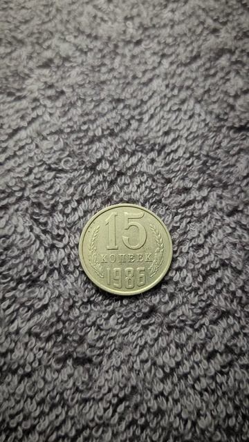 Монеты СССР