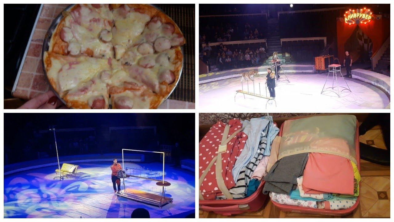 Vlog. Полина пицца/ Собираем вещи/ В гостях у пра.../ Первый поход в цирк смотреть онлайн