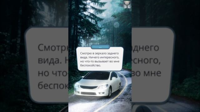 Секрет Небес: 1 том / 1 сезон / 1 серия. Несущая Равновесие