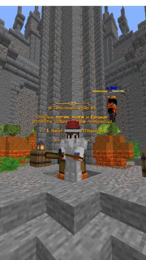 играю в sky pvp (old)  раздача $