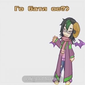 По ощущениям долго делала🥶/ Плииз, хоть один дуэт:(