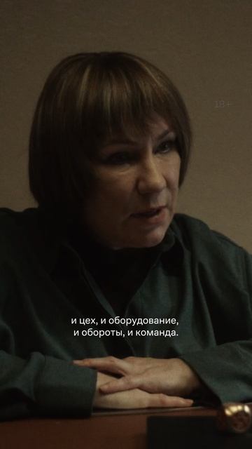 Интересно, что из этого получится.  #смотрите  #сериал  #Обнальщик смотреть онлайн