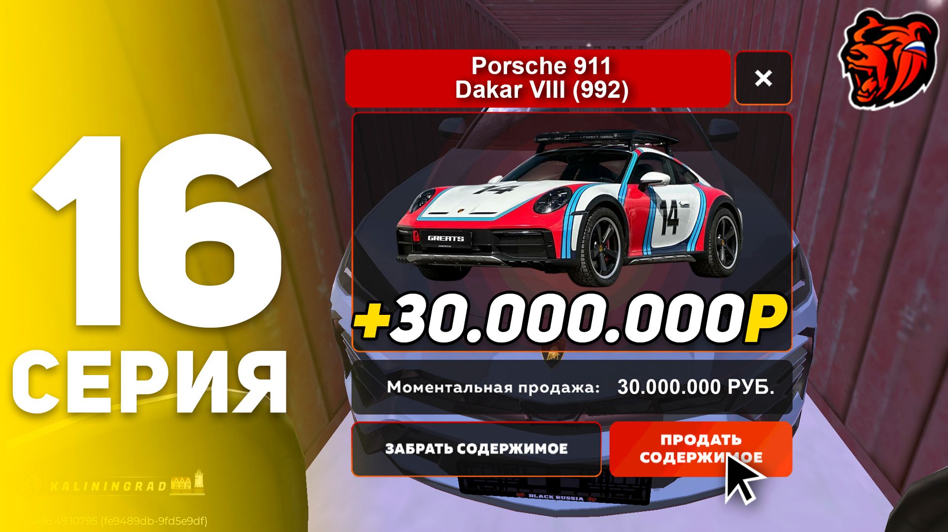 ОТКРЫТИЕ КОНТЕЙНЕРОВ В БЛЕК РАША #16 ОТКРЫВАЮ ТОЛЬКО ДУБАЙ КОНТЫ НА БЛЕК РАШЕ! смотреть онлайн