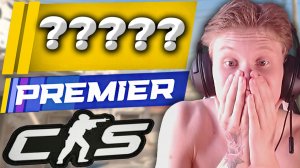 ДРУЗЬЯ ПРОШЛИ КАЛИБРОВКУ В ПРЕМЬЕР РЕЖИМЕ КС 2!ПОЛУЧИЛИ СВОЙ РЕЙТИНГ В CS 2!КОНТР-СТРАЙК 2!PREMIER