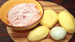 Беру Фарш, картофель и луковицу и готовлю вкусный Ужин.