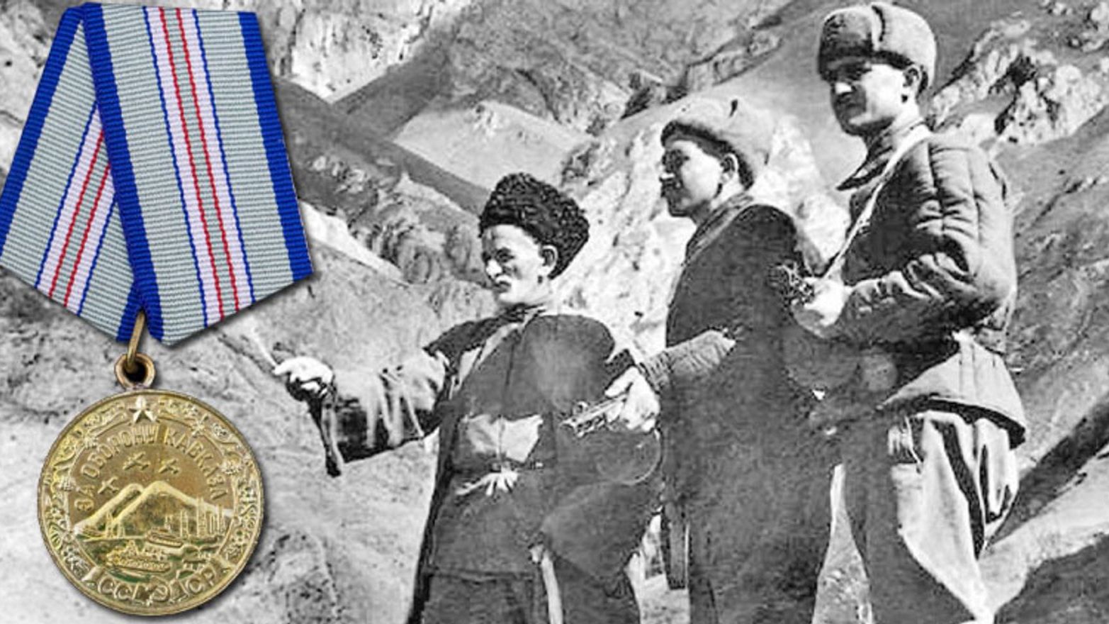 Началось контрнаступление советских войск в битве за Кавказ смотреть онлайн