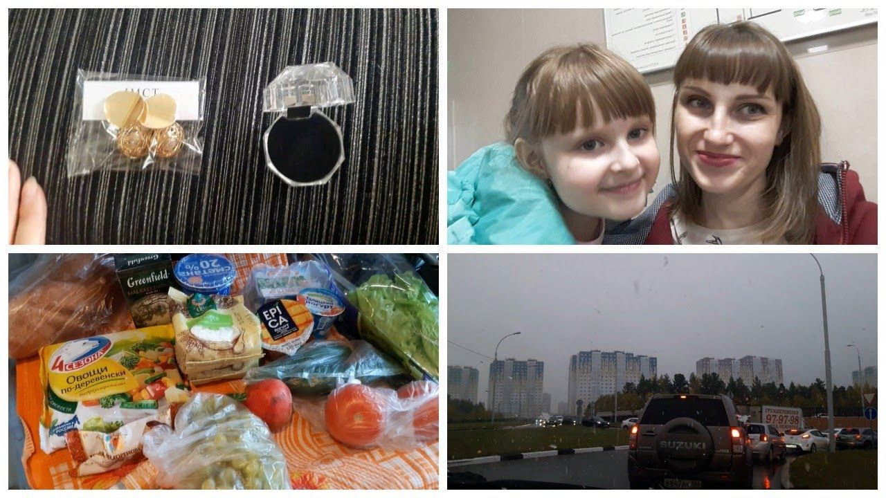 Vlog. Покупки\ Готовимся к зиме\ Первый снег смотреть онлайн