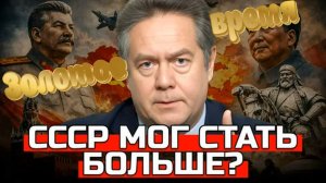 ПЛАТОШКИН | КТО СТРЕМИЛСЯ в СОВЕТСКИЙ СОЮЗ | Почему не принимали