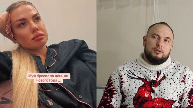 Тёлка ноет, муж бросил перед Новым годом смотреть онлайн
