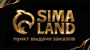 Мы ищем партнеров по продаже более чем 2,4 миллиона товаров!