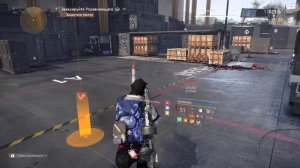 Дивизия 2 | Tom Clancy's The Division 2 | Билд защита от кровотока Миссия Мастер в новом 2026 году