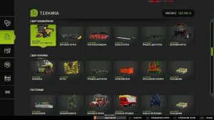 Farming Simulator 25 | New farm