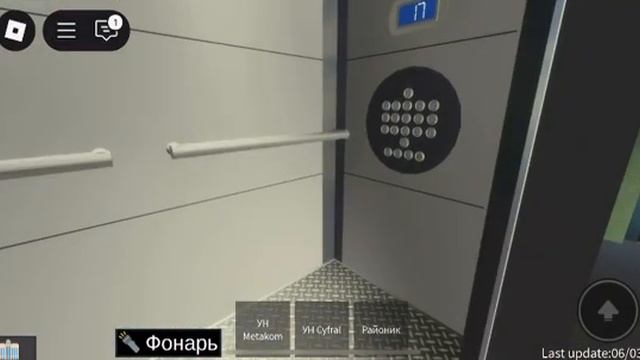 Замена! Глючные и трясучие лифты КМЗ ПЕГАС 2021 года выпуска в роблоксе! смотреть онлайн