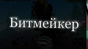 я не знаю как назвать