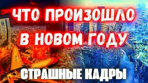 Херсон под ударом. Европа готовит 15 тысяч солдат. Разведка Украины