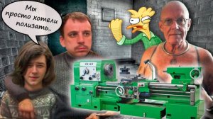 Зеки мошенники продают станок на Avito.