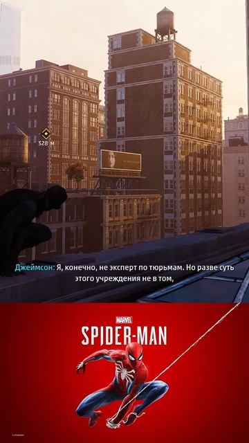 ЭТО И ЕСТЬ САМОЕ НАДЕЖНОЕ МЕСТО_ ► Spider-Man (MARVEL Человек-паук) _SpiderMan смотреть онлайн