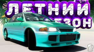 🟥 Forza Horizon 5 🍺 ИГРЫ ФЕСТИВАЛЯ! Полное Прохождение ЛЕТНИЙ Сезона!!! 01.01.2026