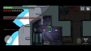 Амонг ас Прятки. Я Предатель #4