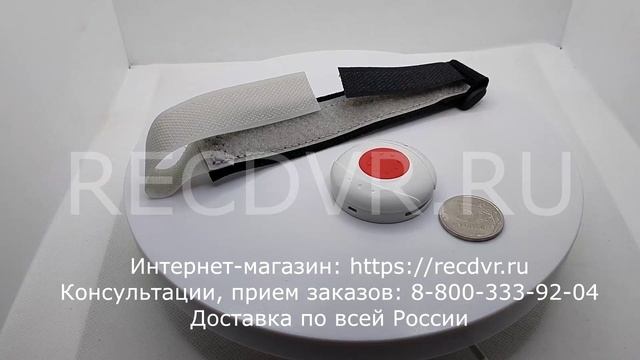 Тревожная кнопка SOS для вызова помощи на руку браслет смотреть онлайн