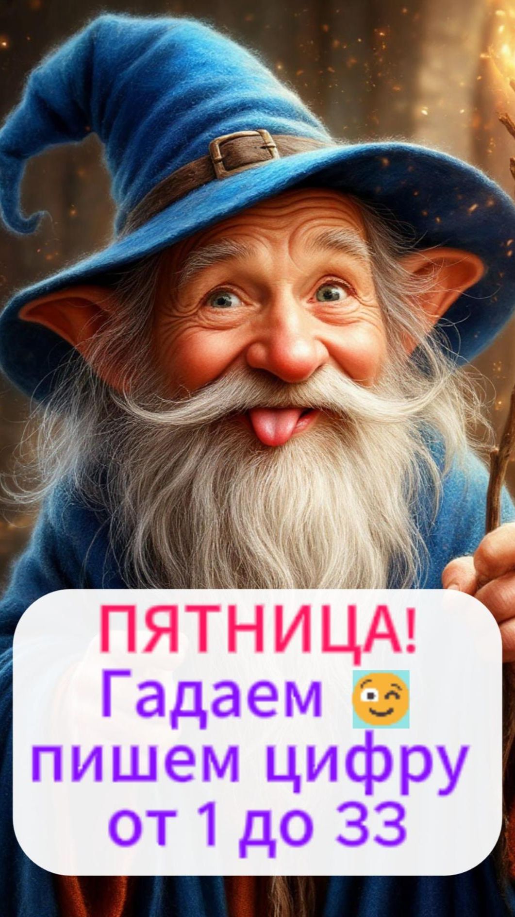 #ТАРО #ГАДАЕМ смотреть онлайн