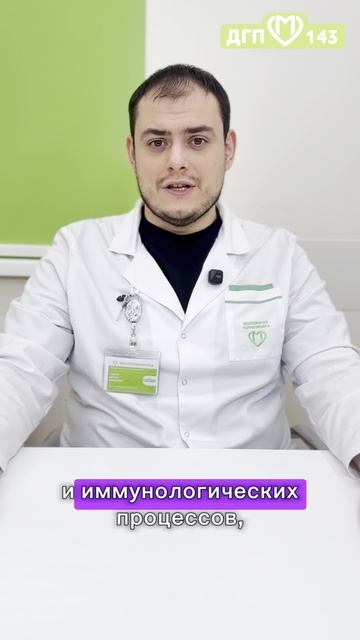 Миозит смотреть онлайн