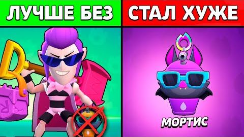 ⚠️Этого Тебе НИКТО Не Расскажет Про БАФФИ в Бравл Старс смотреть онлайн