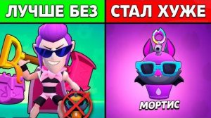 ⚠️Этого Тебе НИКТО Не Расскажет Про БАФФИ в Бравл Старс