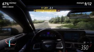 Форза 5 | Forza Horizon 5