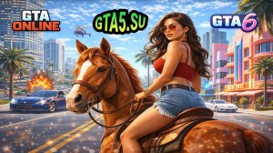 GTA 5 и онлайн от Rockstar а ещё ГТА 6 в 2026