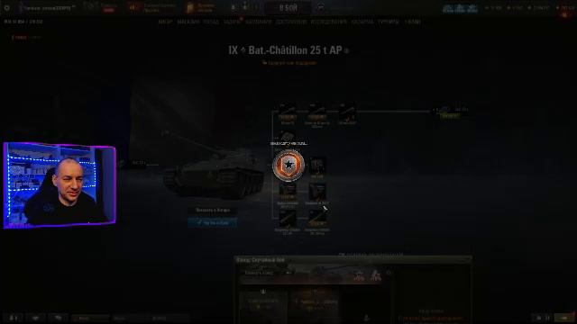 новый год в мире танков, прокачиваю танки смотреть онлайн