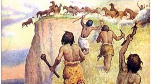 Первобытная эпоха.