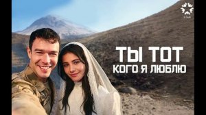 Ты тот, кого я люблю обзор 1 серия турецкий сериал обзор